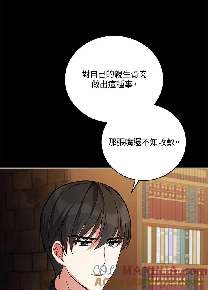 第52话 第67页