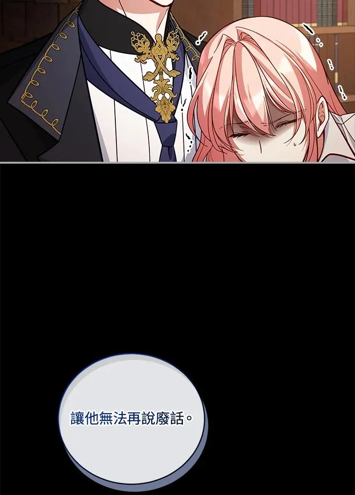 第52话 第68页