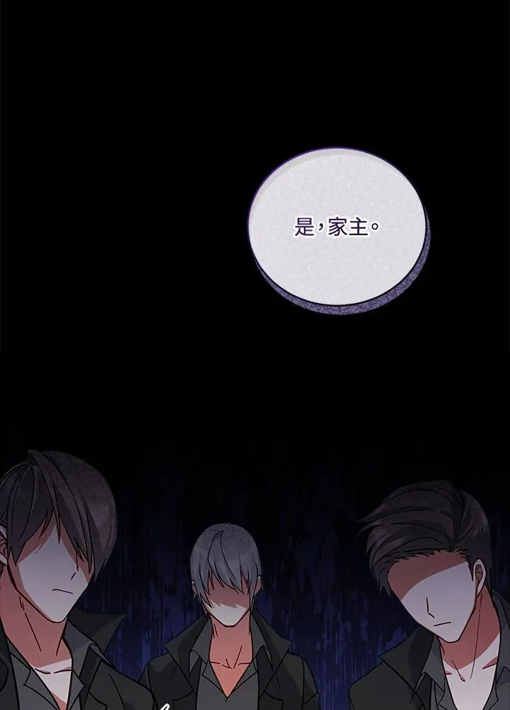 第52话 第69页