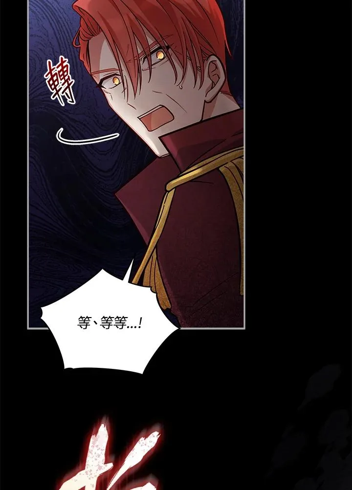 第52话 第71页