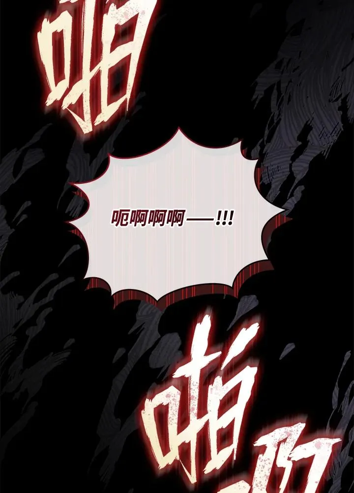 第52话 第72页