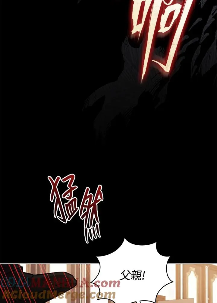 第52话 第73页