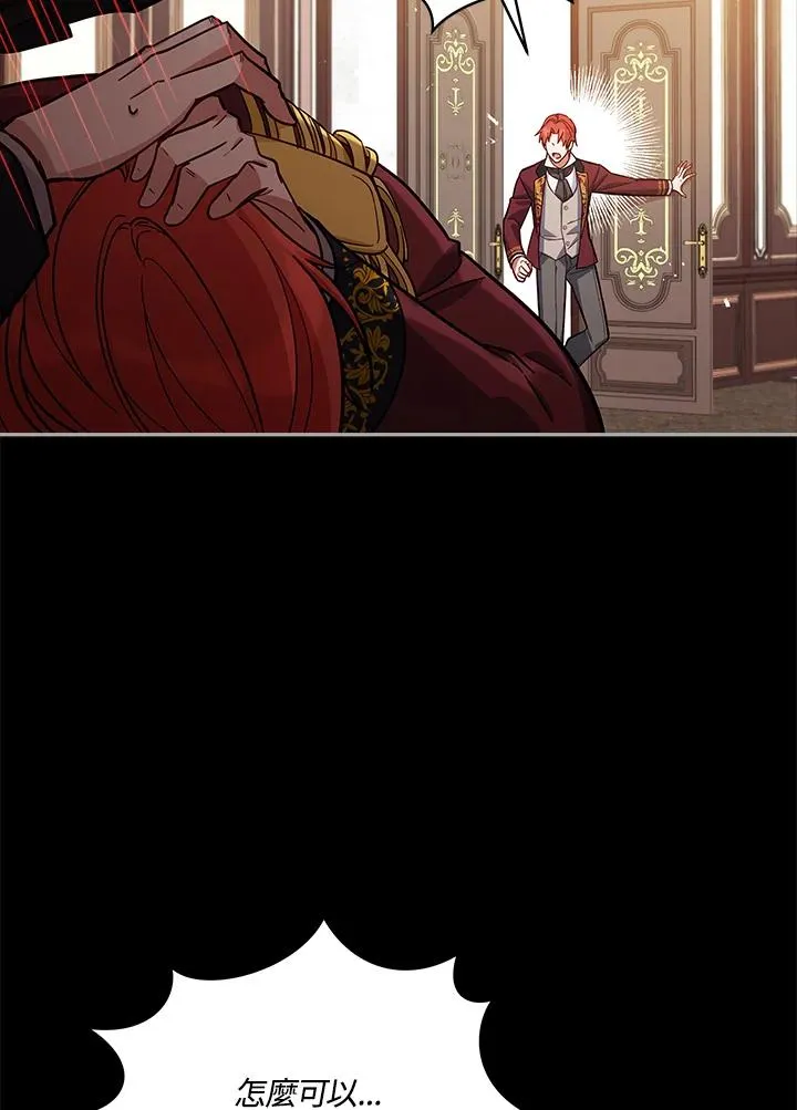 第52话 第74页