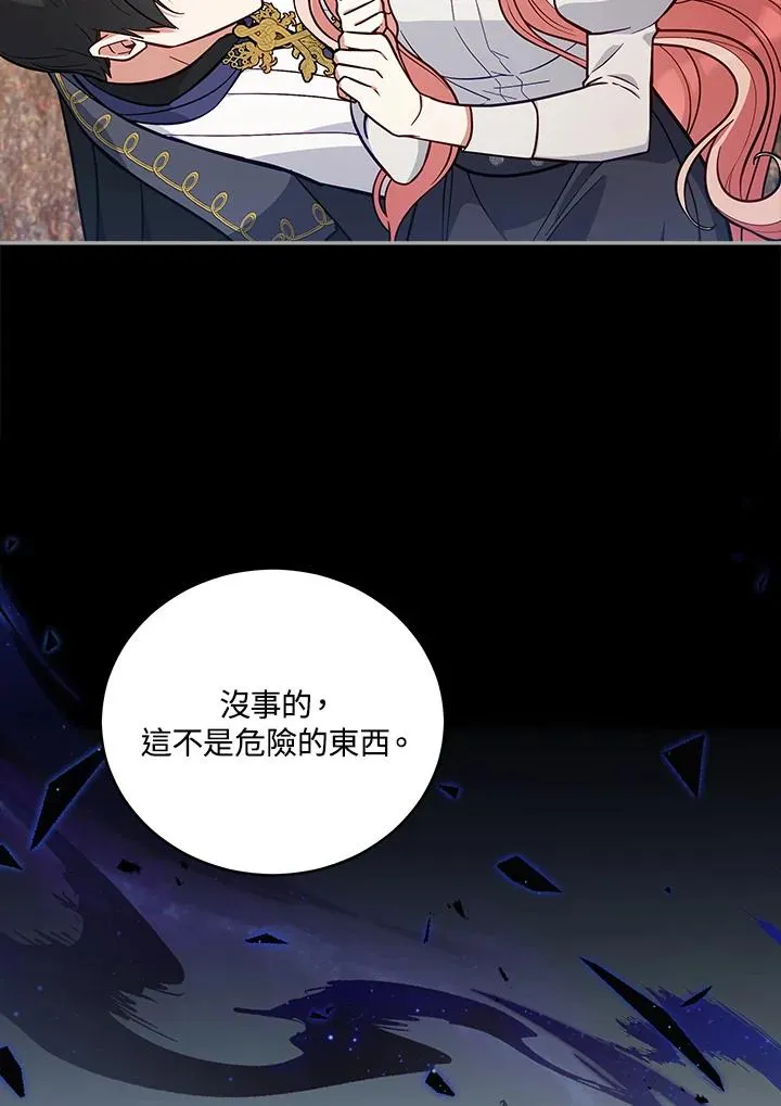 第52话 第89页