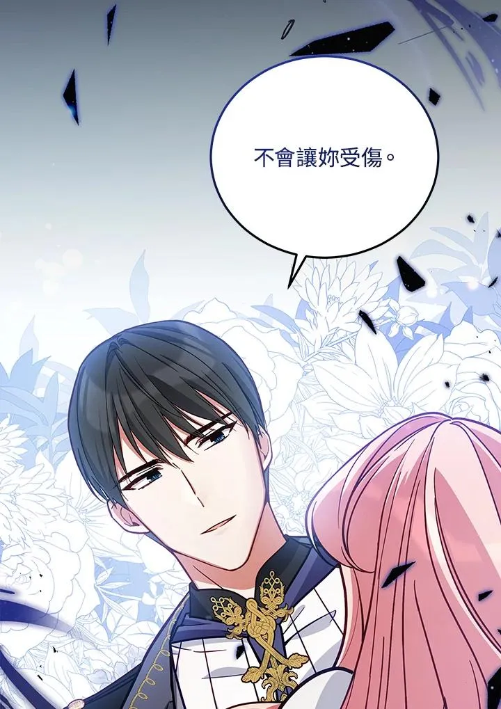 第52话 第90页