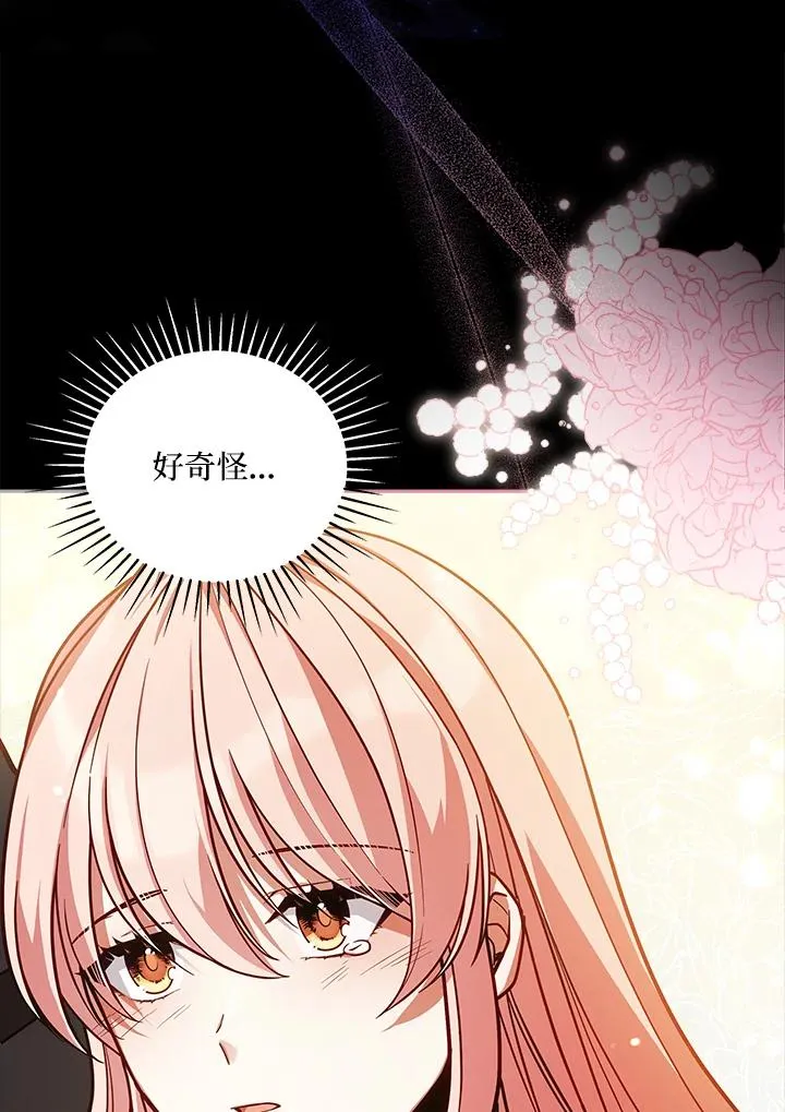 第52话 第92页