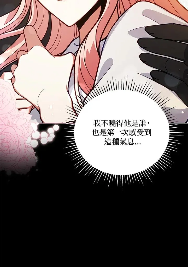 第52话 第93页