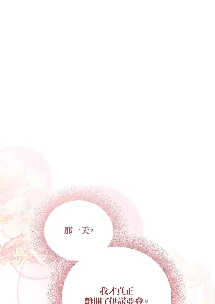 第52话 第95页
