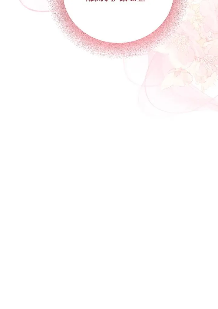 第52话 第96页