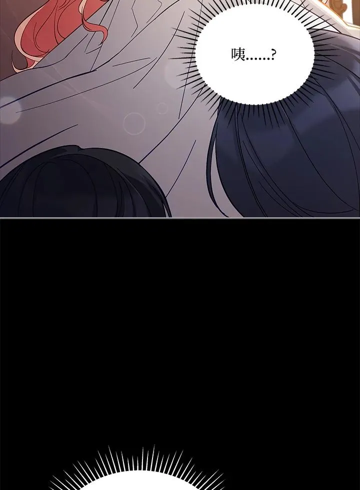 第53话 第4页