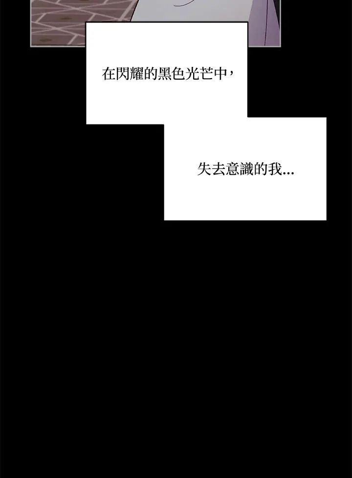 第53话 第6页