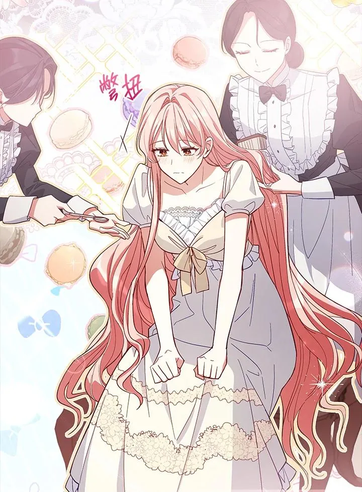 第53话 第11页