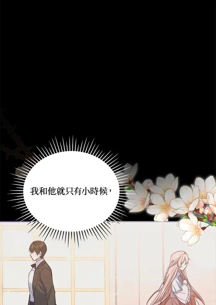 第53话 第15页