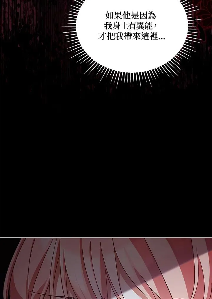 第53话 第18页