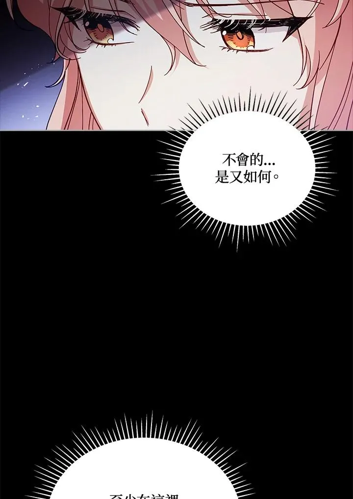 第53话 第19页