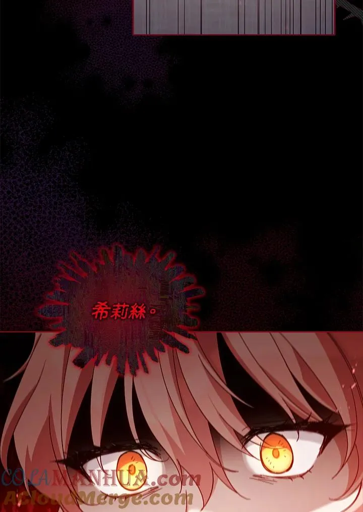 第53话 第21页