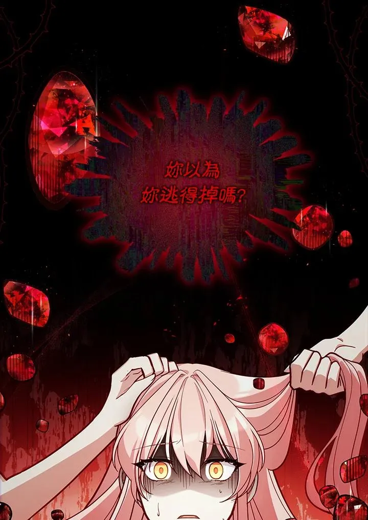 第53话 第24页