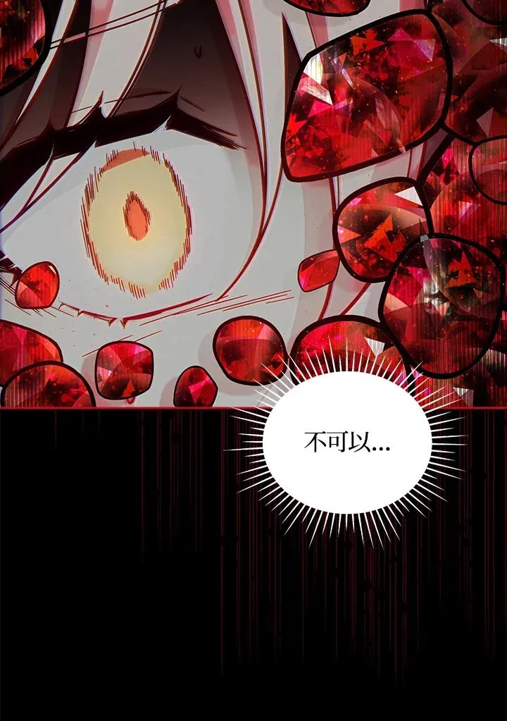 第53话 第27页