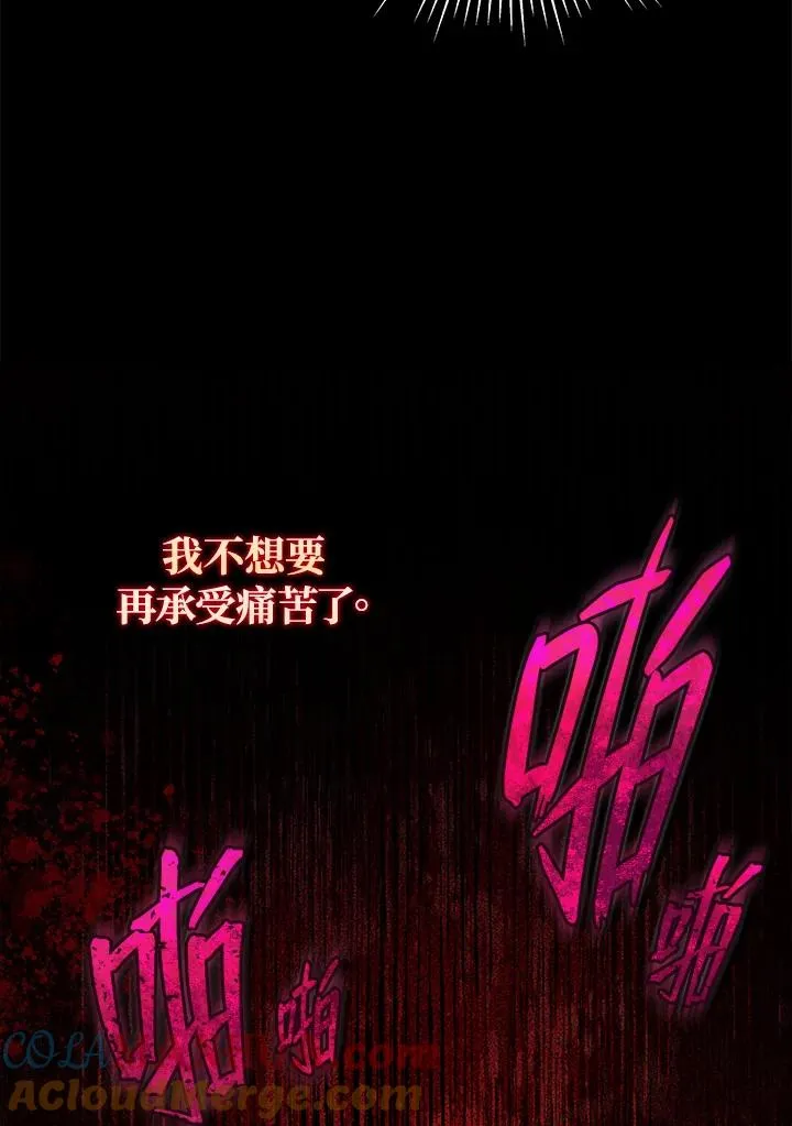 第53话 第29页