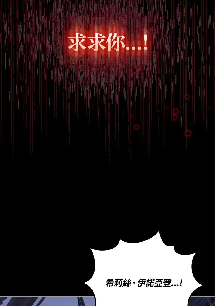 第53话 第31页
