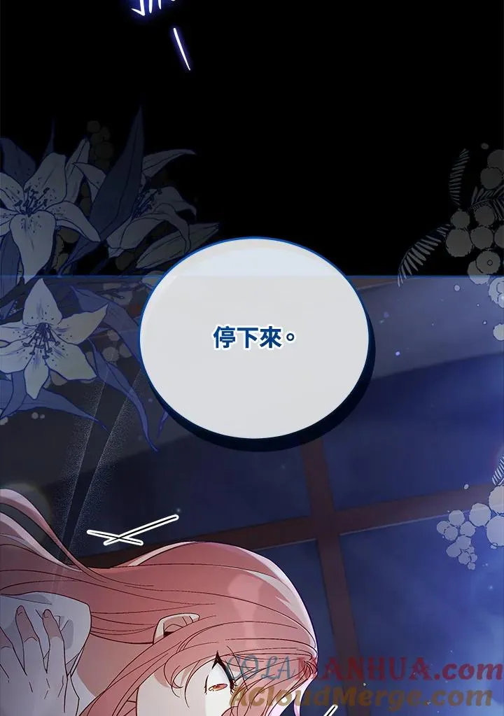 第53话 第33页