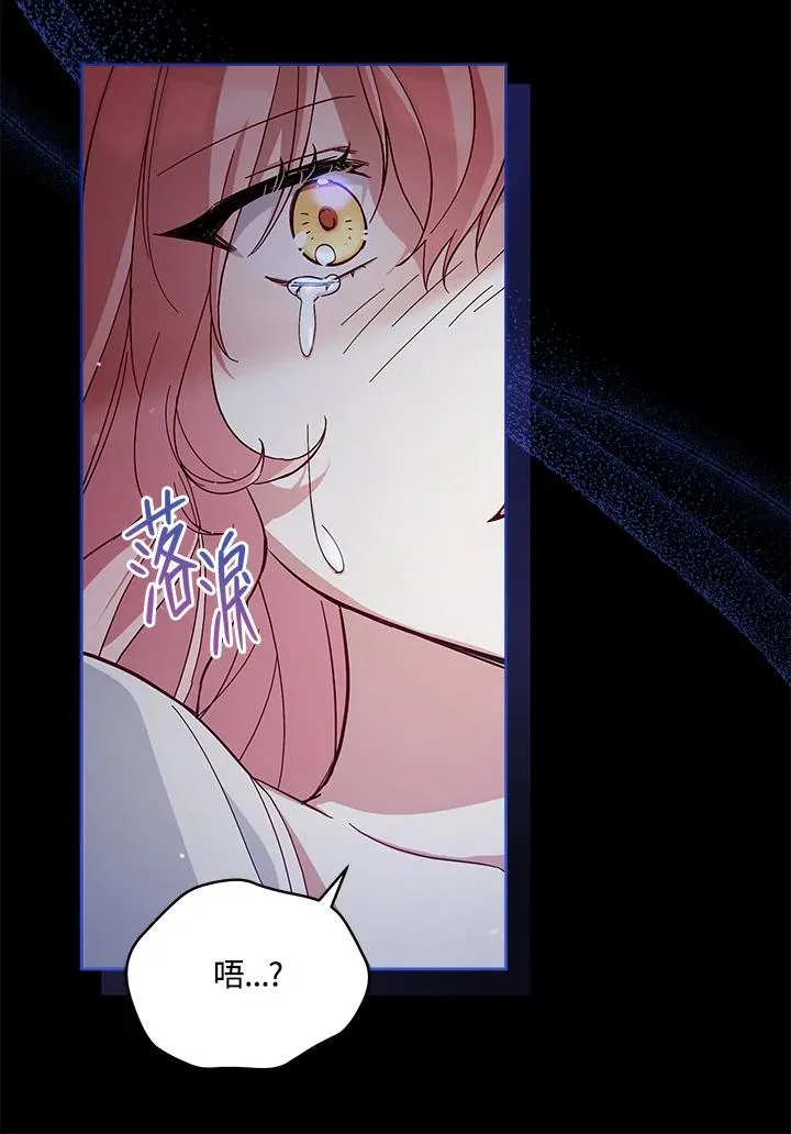 第53话 第36页