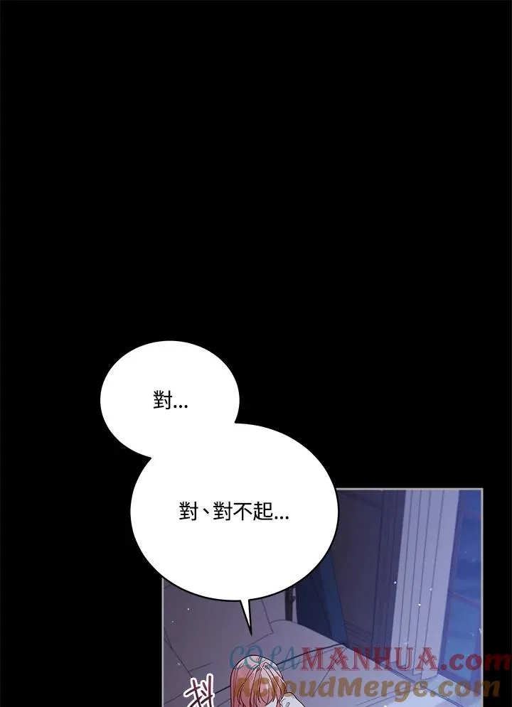 第53话 第37页