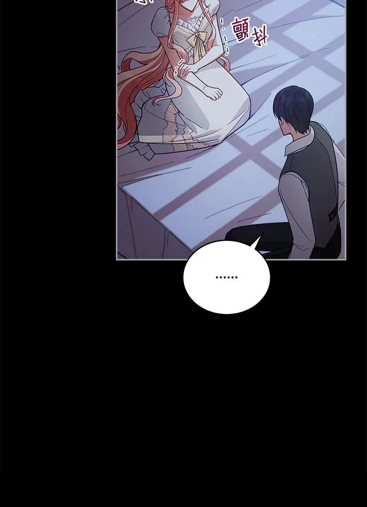 第53话 第38页