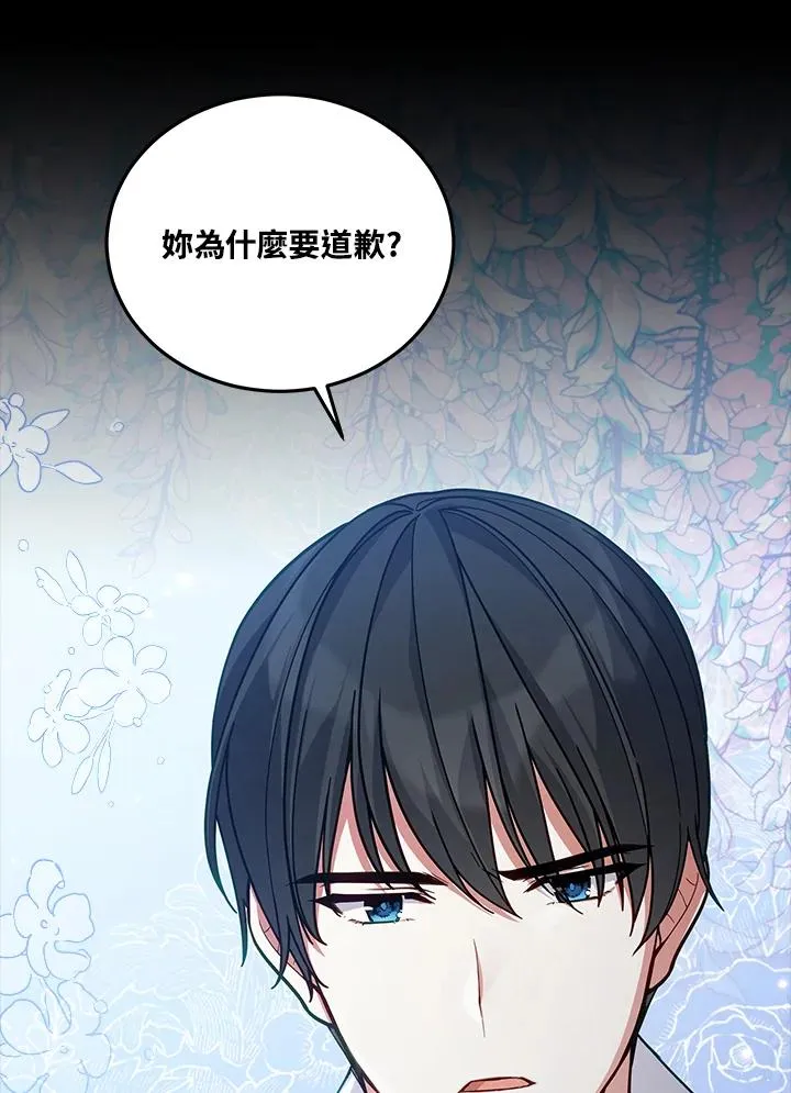 第53话 第39页