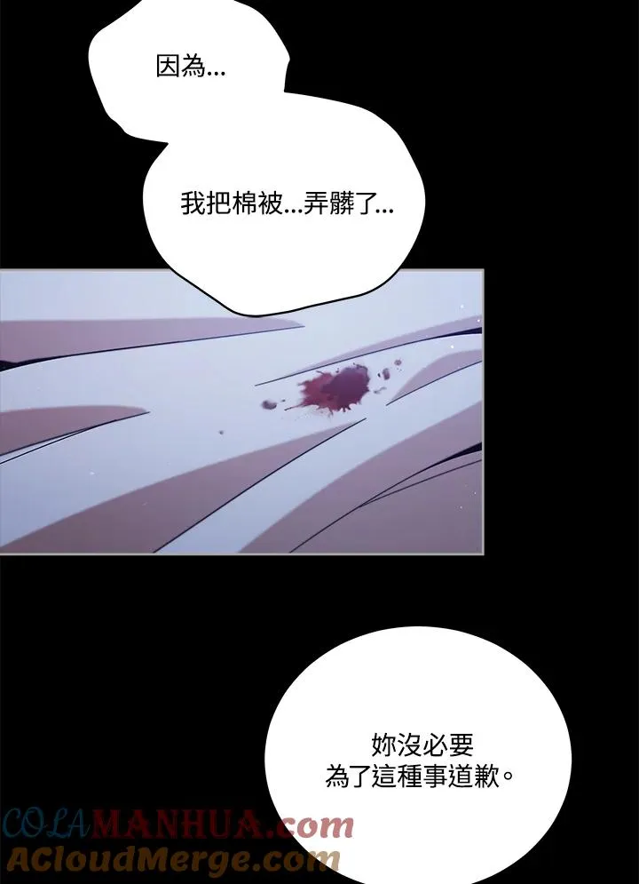 第53话 第41页