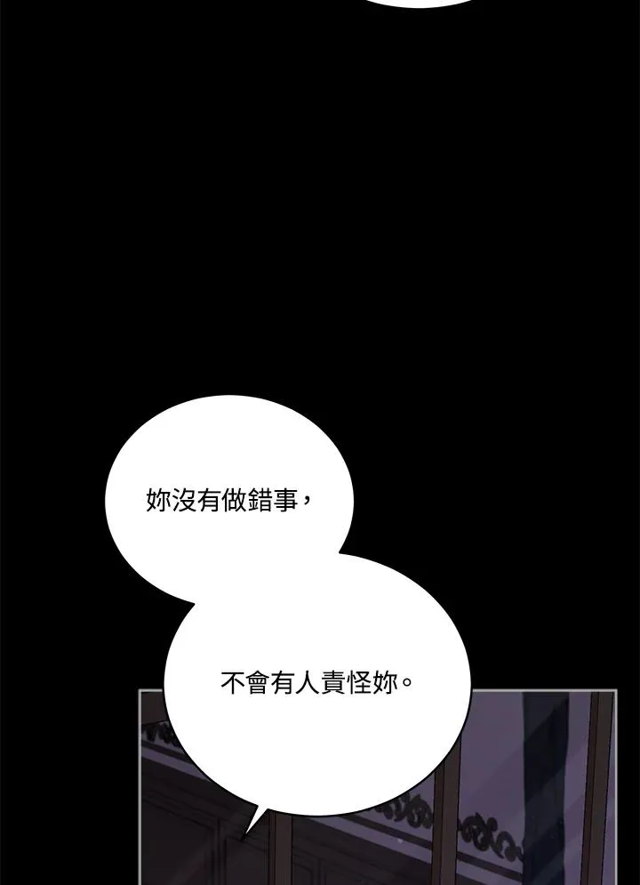 第53话 第42页