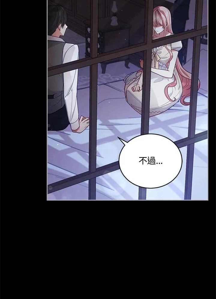 第53话 第43页