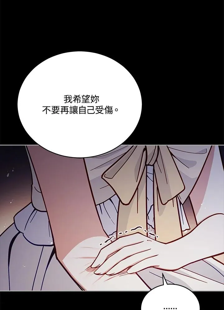 第53话 第44页