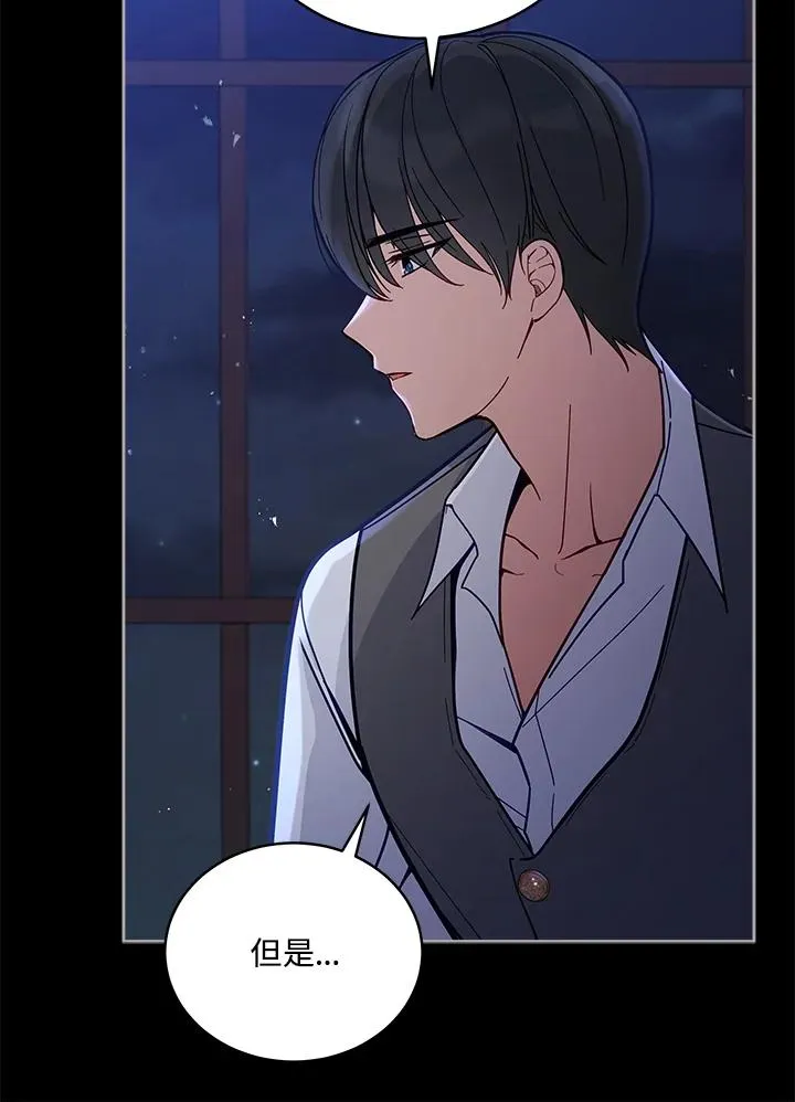 第53话 第46页