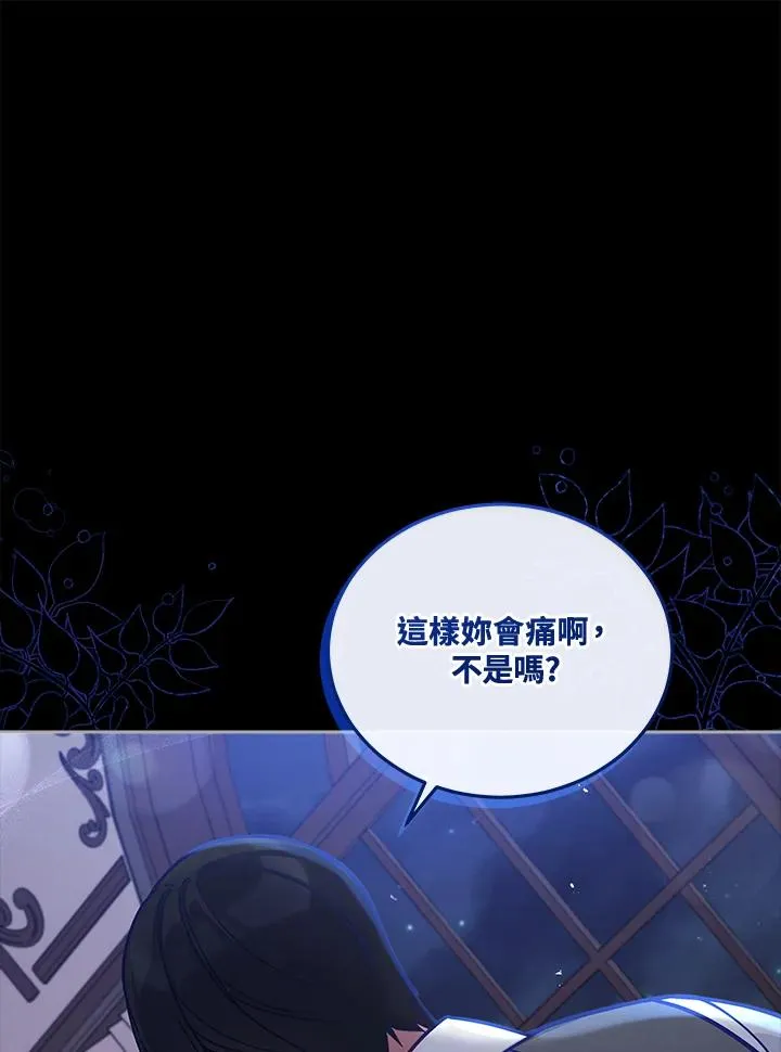 第53话 第47页