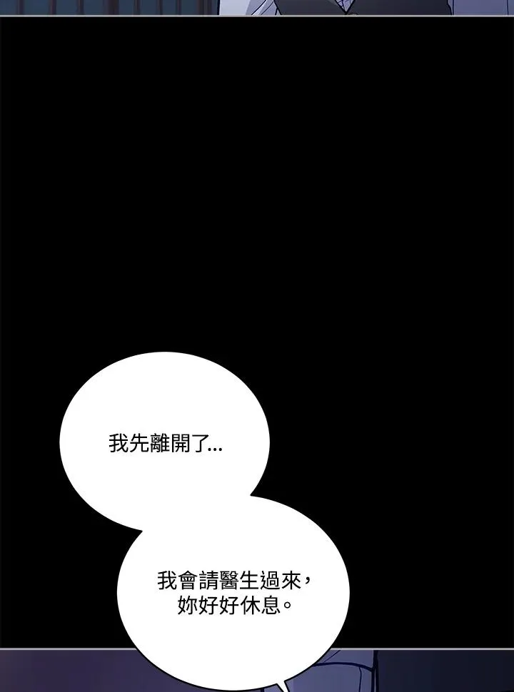 第53话 第50页