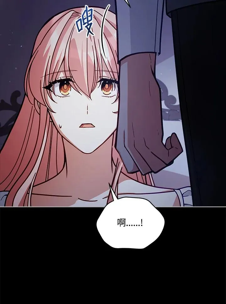 第53话 第51页