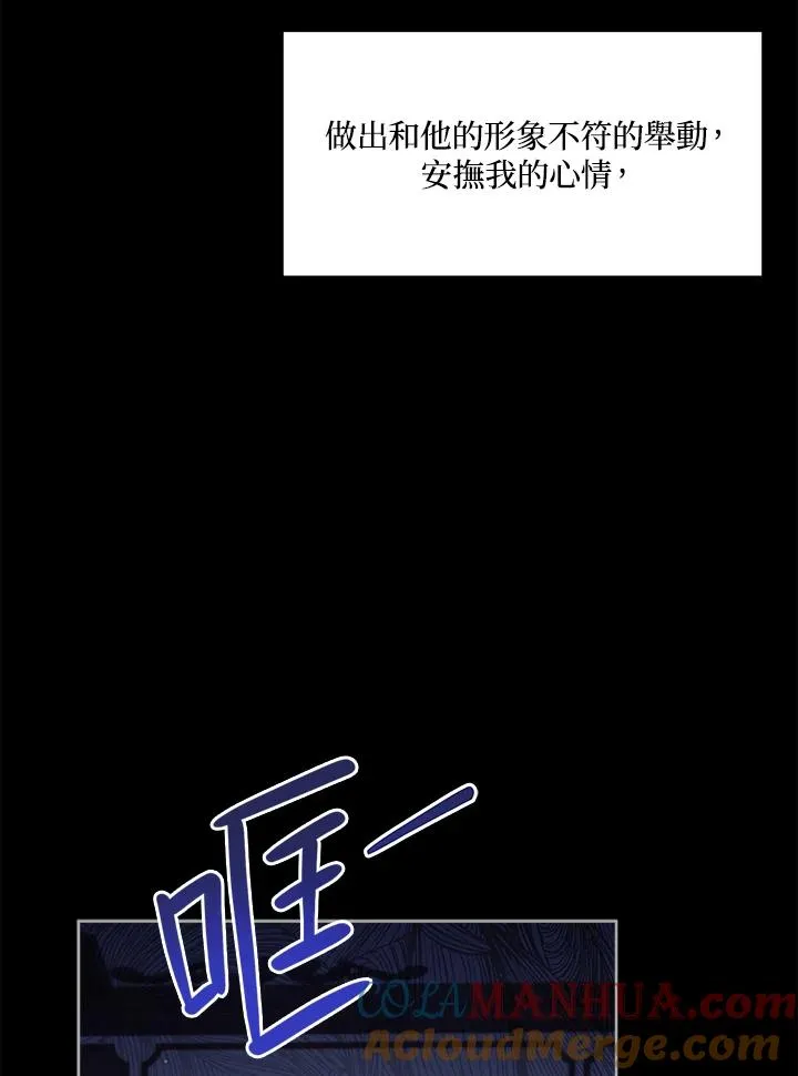 第53话 第53页