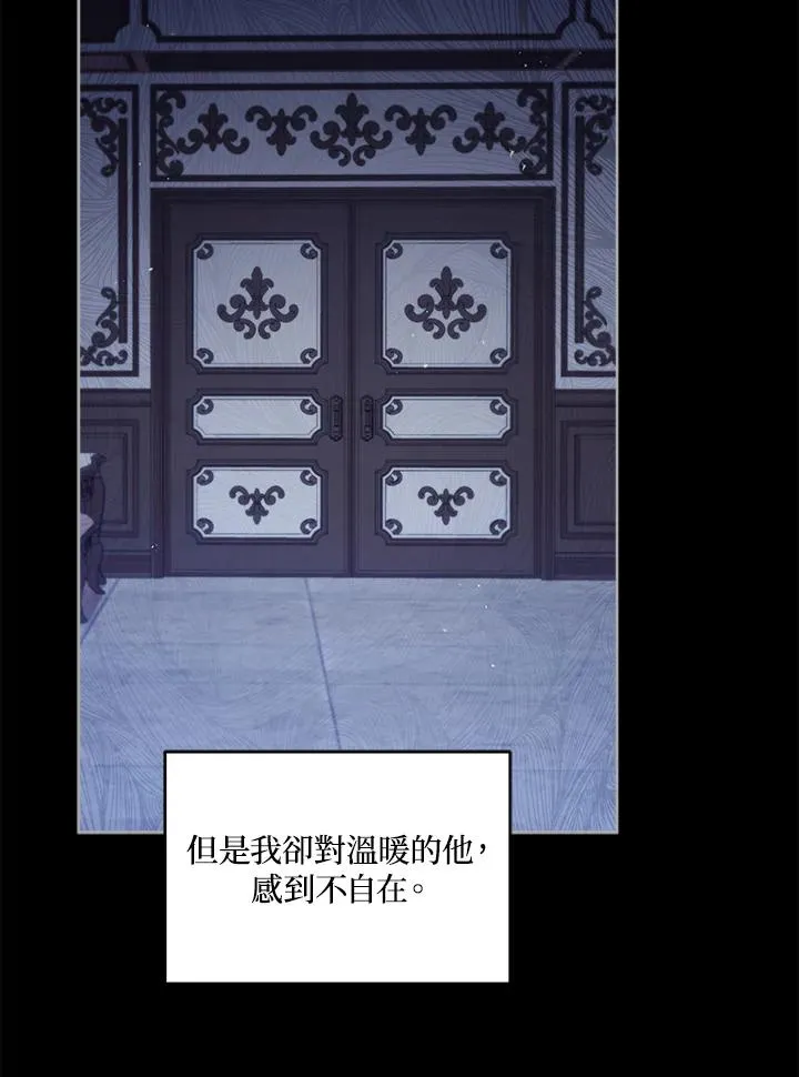 第53话 第54页