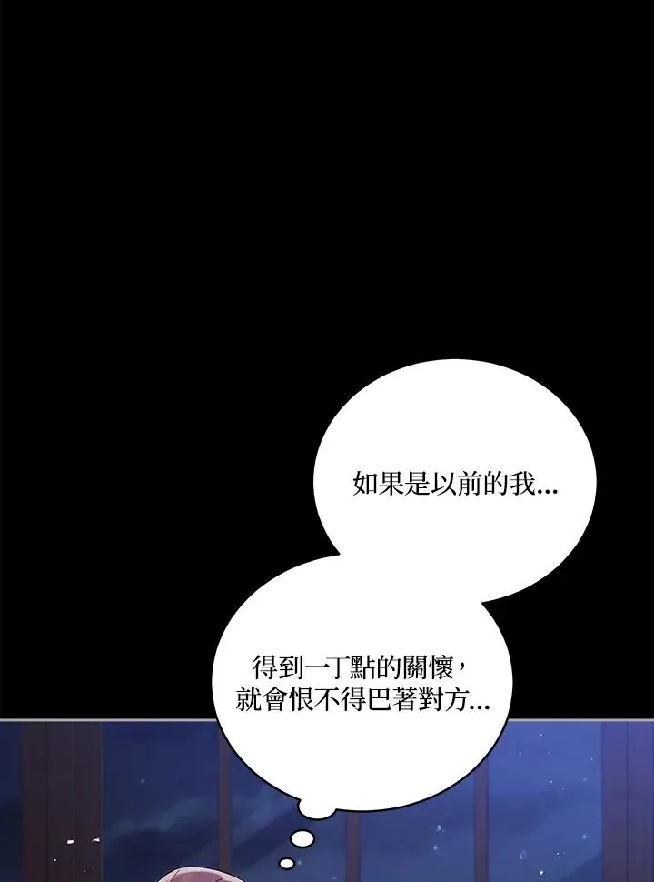 第53话 第55页