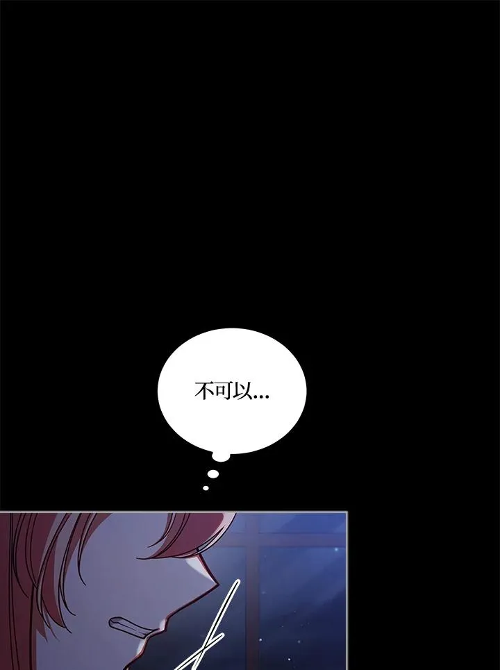 第53话 第59页