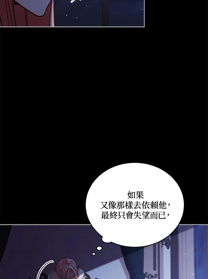 第53话 第60页