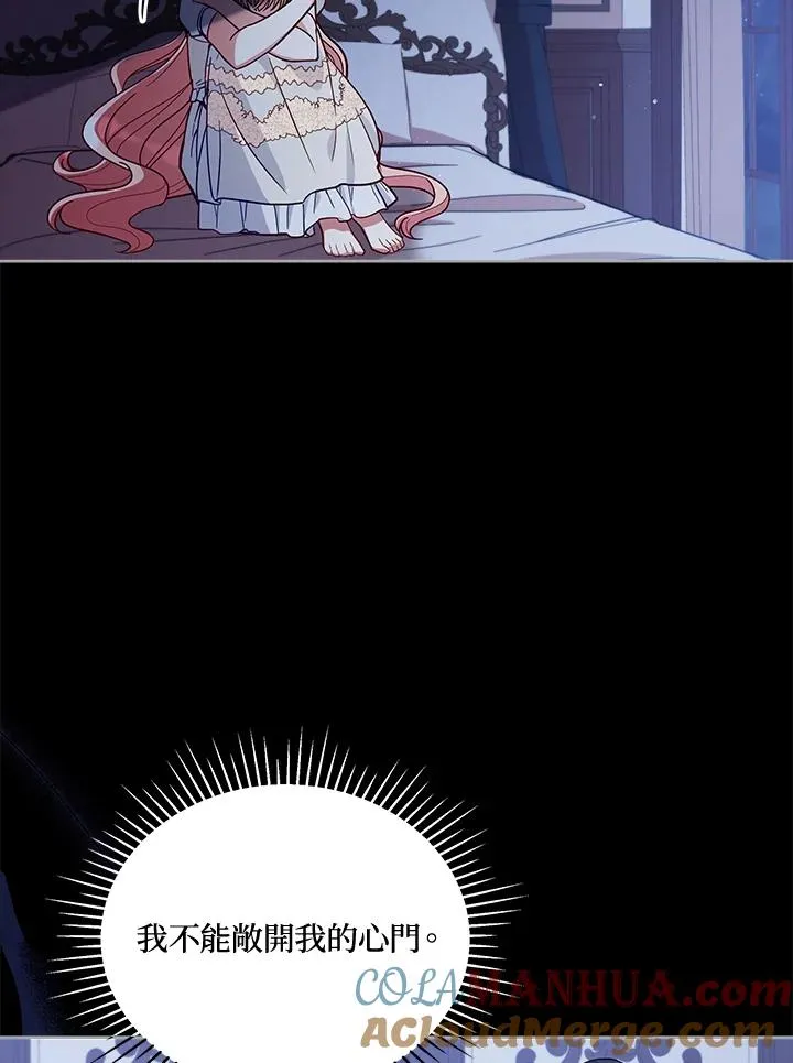 第53话 第61页