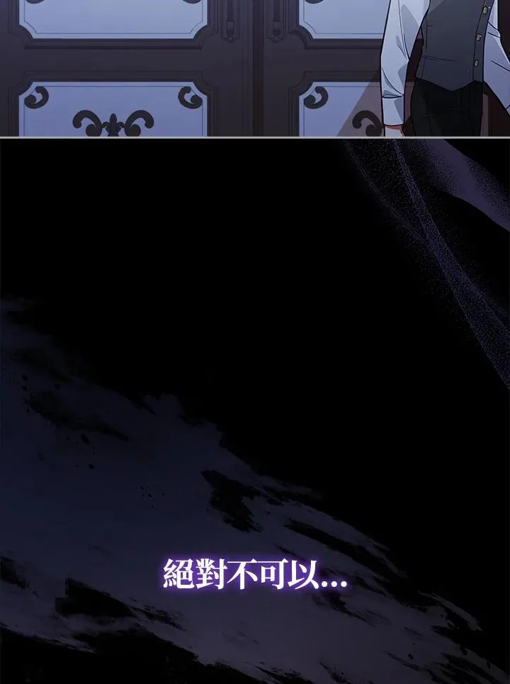 第53话 第63页