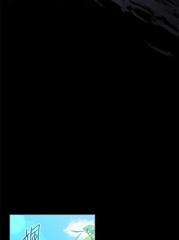 第53话 第64页