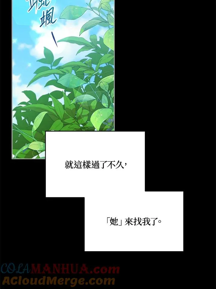 第53话 第65页