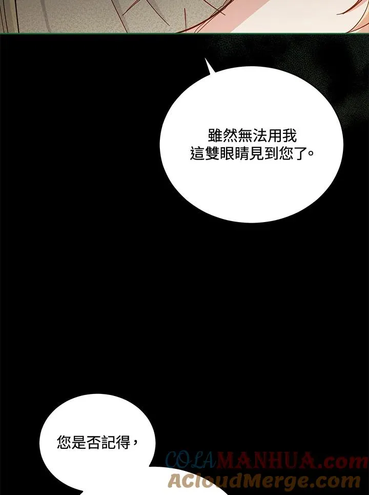 第53话 第69页