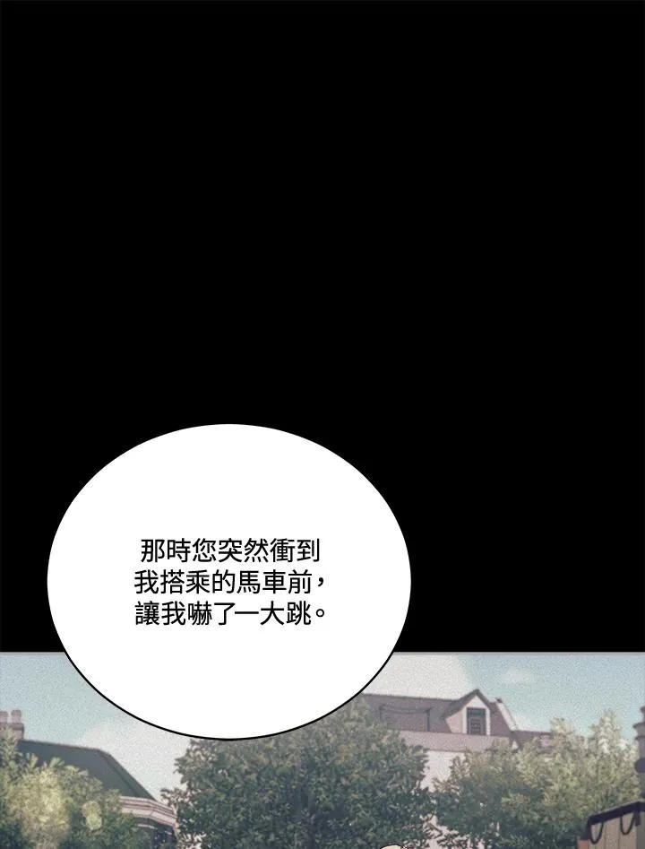 第53话 第71页