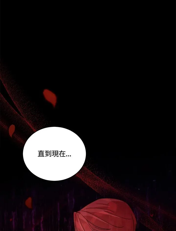第53话 第74页