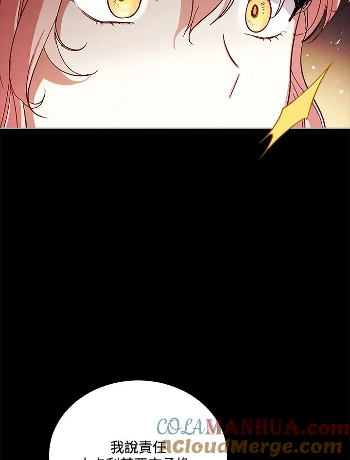第53话 第81页